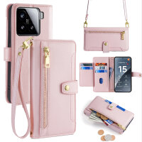 Handykette für Xiaomi 15 Hülle mit Band...
